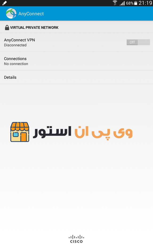 فیلترشکن Cisco برای آندروید