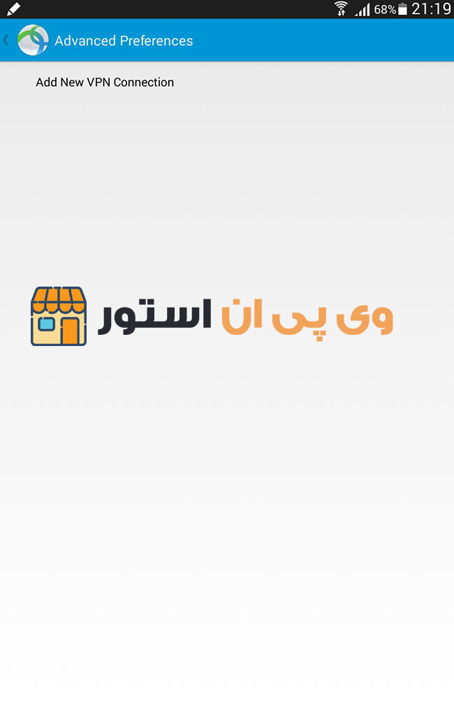 فیلترشکن Cisco برای آندروید