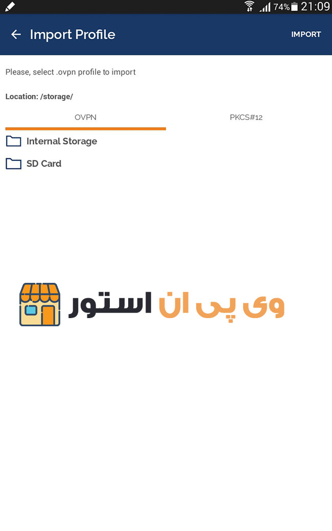فیلتر شکن OpenVPN برای آندروید