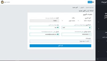 پنل نمایندگی وی پی ان استور | ساخت اکانت